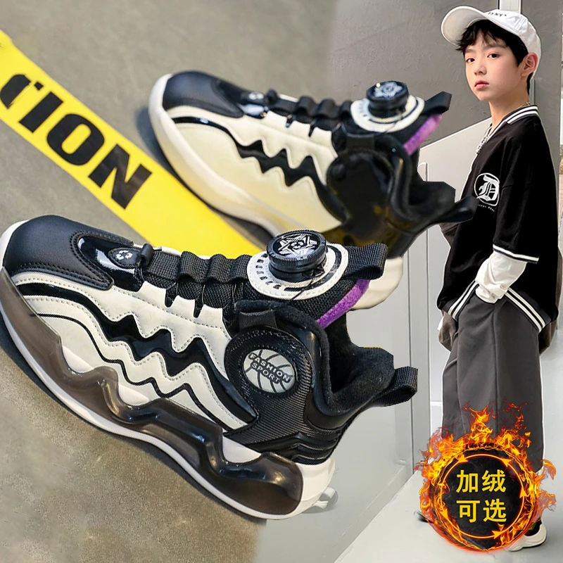 鸿尔星童克男童鞋中大童儿童运动鞋冬季加绒保暖潮男孩跑步鞋棉鞋