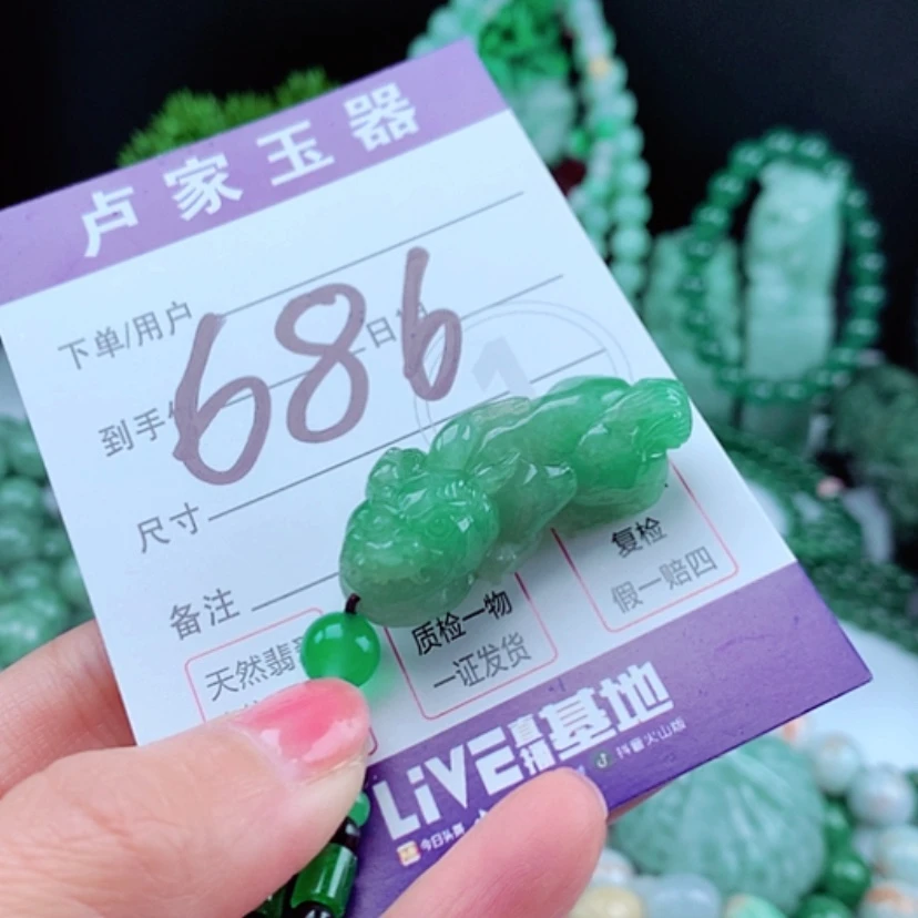 【闪购商品】翡翠手链未镶嵌路**平