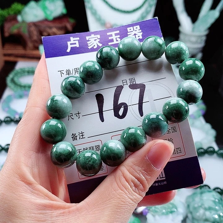翡翠手链未镶嵌卡13.3