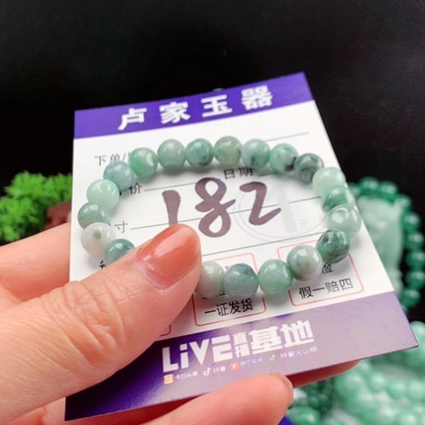 【闪购商品】翡翠手链未镶嵌