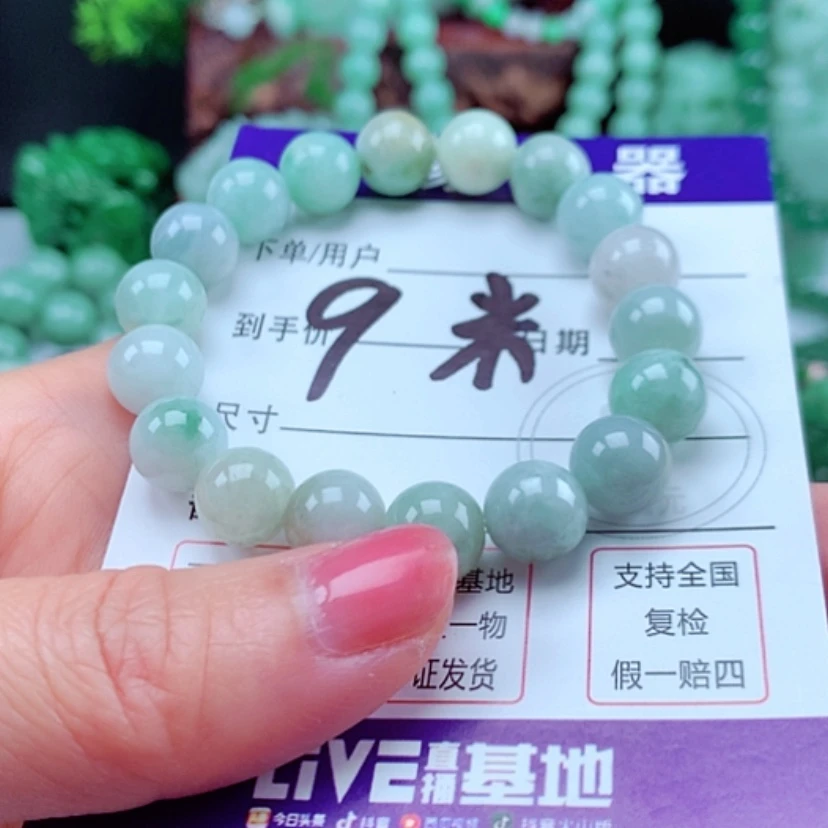 【闪购商品】翡翠手链未镶嵌
