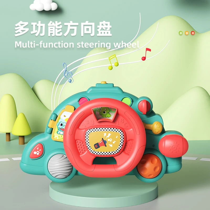 婴儿车多功能音乐方向盘模拟驾驶儿童早教玩具益智遛娃神器