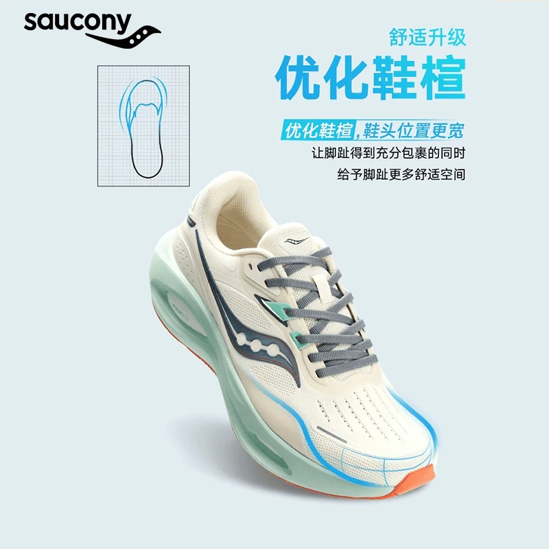 Saucony/索康尼PHOENIXINFERNO3火鸟3网面跑鞋四季减震防滑舒适
