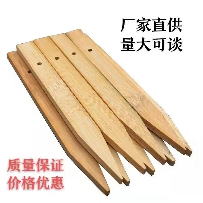 精品竹子地插抛光竹片绑网地插