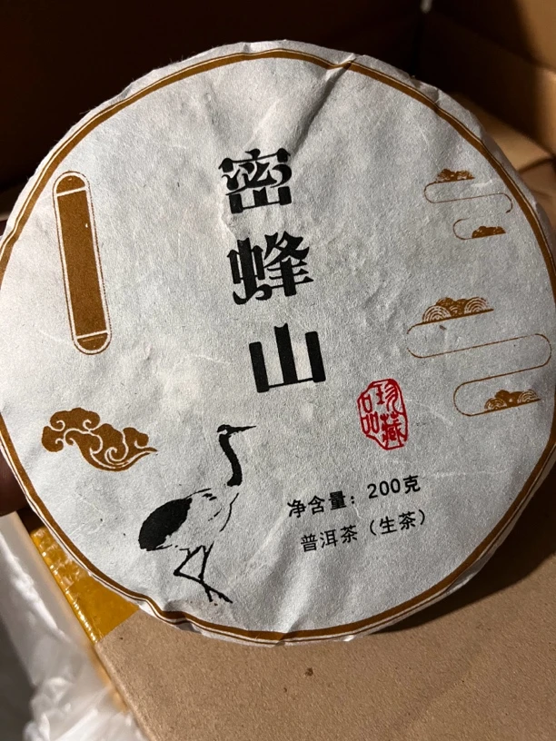 密蜂山（鸣凤山） 普洱茶生茶（紧压茶）2023头春头采