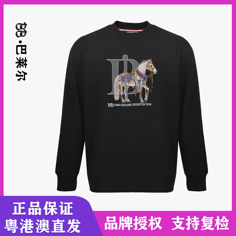 BB 巴莱尔 【R标授权 】重工刺绣奢华皇家伯爵战马卫衣潮 BB2168