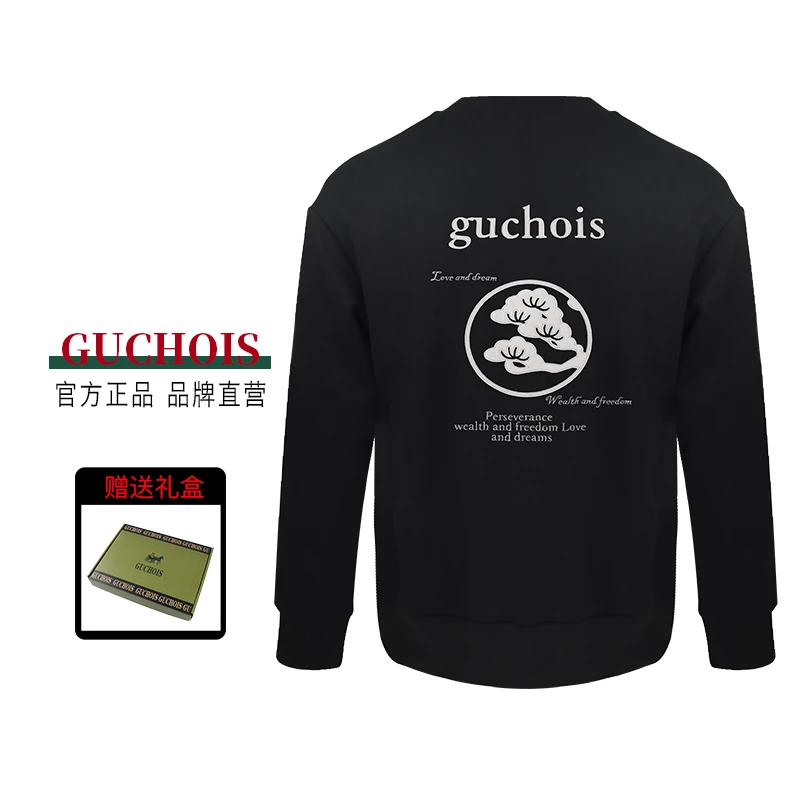 GUCHOIS【R标授权 】君子松皮绣早秋新款简约卫衣套头衫 GU108
