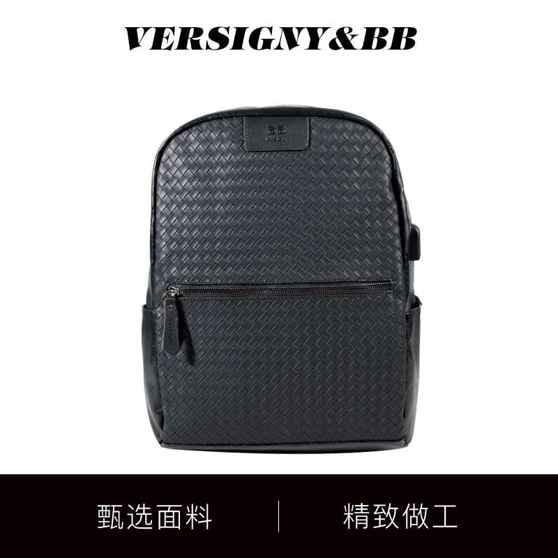 2023年冬季新款男女同款双肩背包编织时尚旅行包潮流肩包 BV253