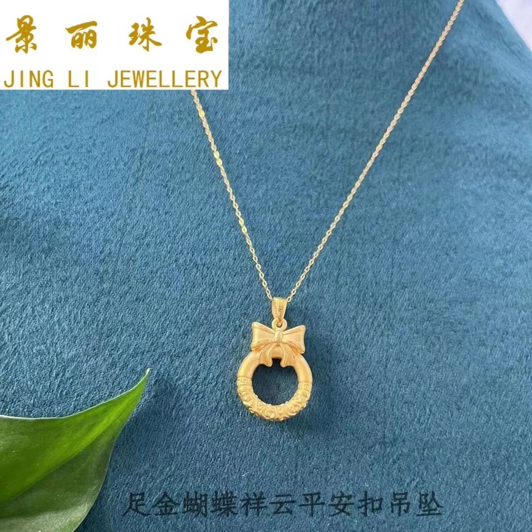 足金999在逃公主编制项链黄金蝴蝶结祥云平安扣吊坠送女友时尚款