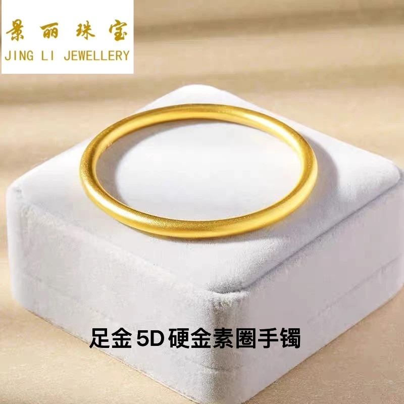 景丽珠宝爆款手镯足金999素圈硬金古法女经典气质镯克重多退少补