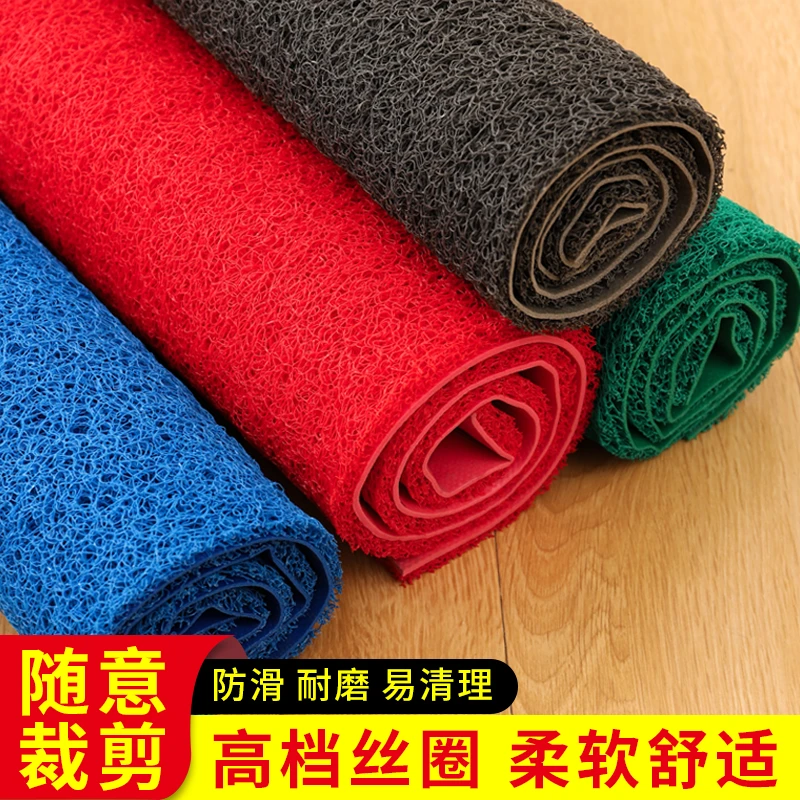 门垫可裁剪地毯门口丝圈地垫入户塑料门垫进门pvc家用防水脚垫毯