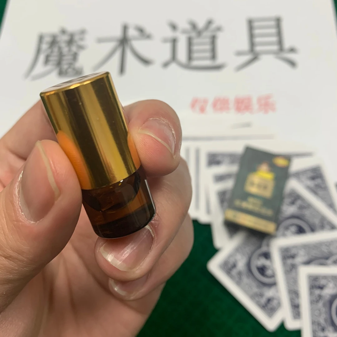 魔术师专用断光胶水魔术道具近景用指纹做记号油花认牌速干实用