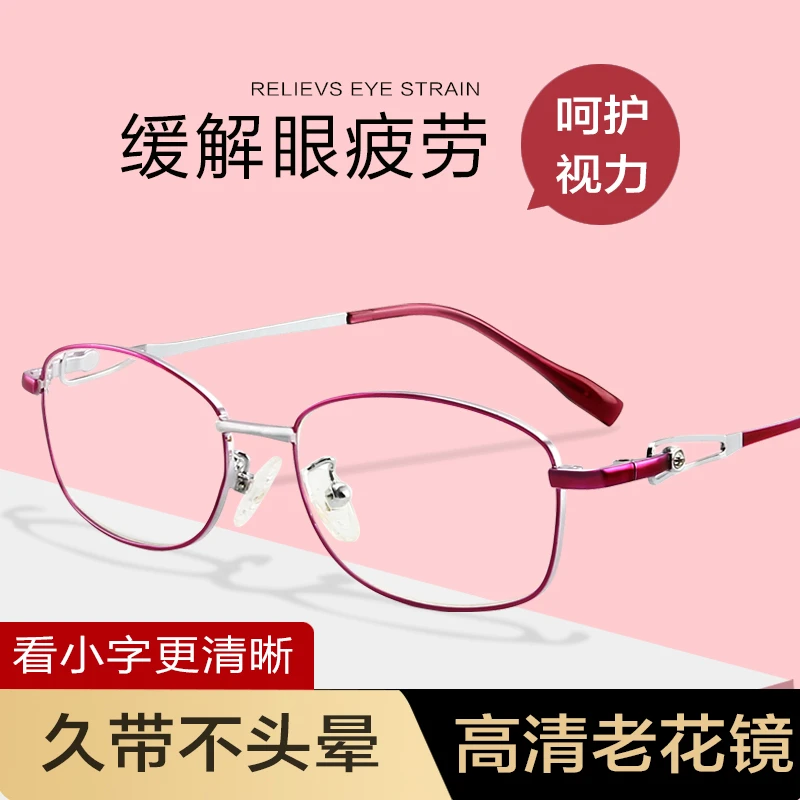 超轻老花镜蓝光高清韩版眼疲劳平光清晰女款网红半框护目时尚圆框