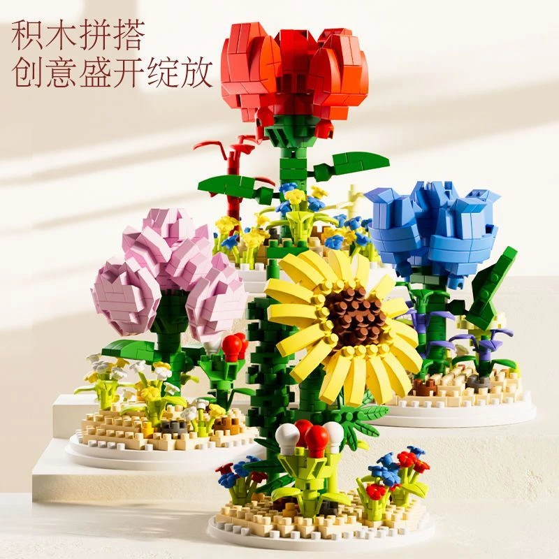 百变新款小颗粒积木花束拼装玩具玫瑰花桌面摆件永生花情人节礼物