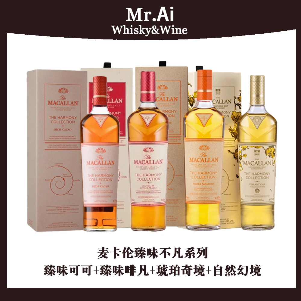 苏威·臻味不凡系列臻味啡凡/琥珀奇境/臻味可可/自然幻境