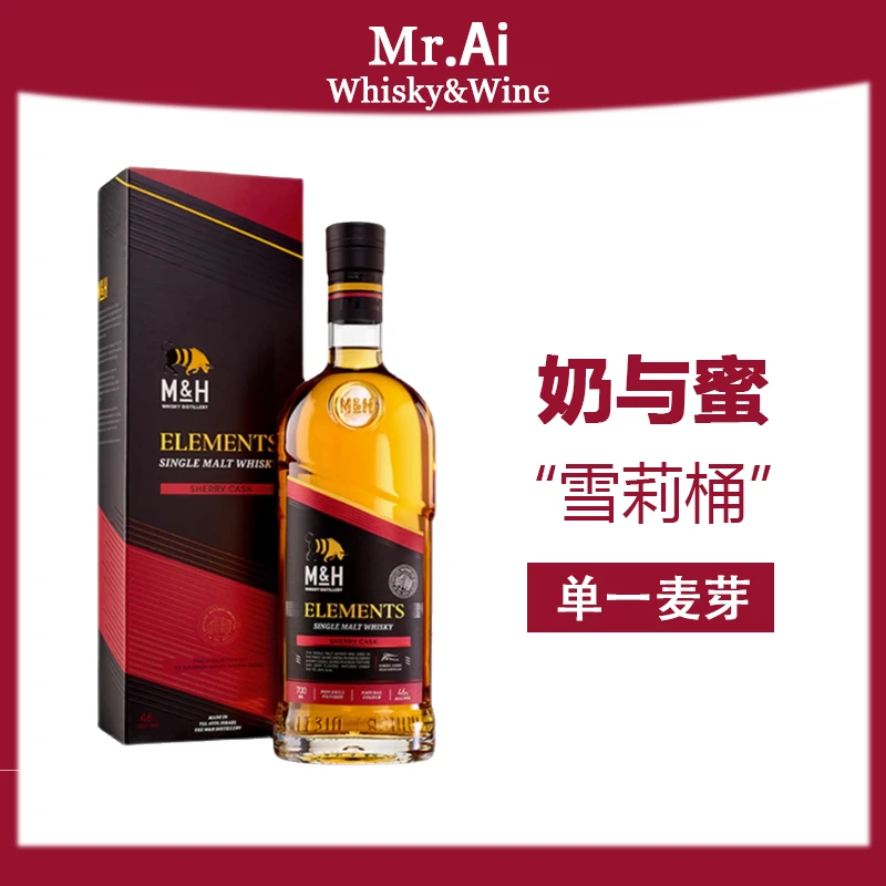 M&H奶与蜜雪莉桶单一麦芽威士忌