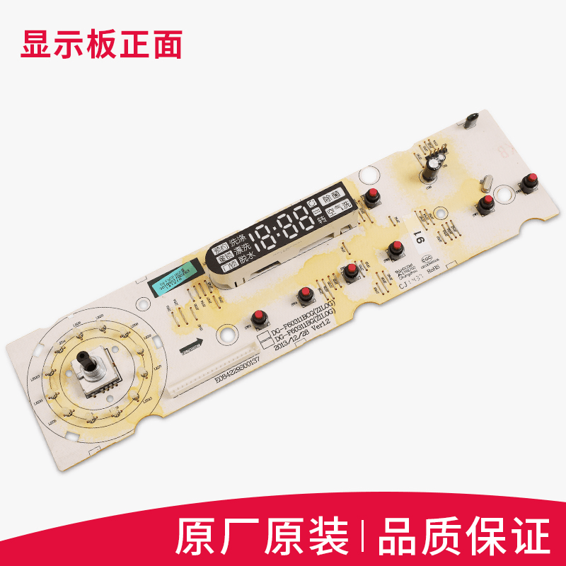 适用三洋滚筒洗衣机电脑板DG-F60311BG DG-F60311BCG显示驱动主板