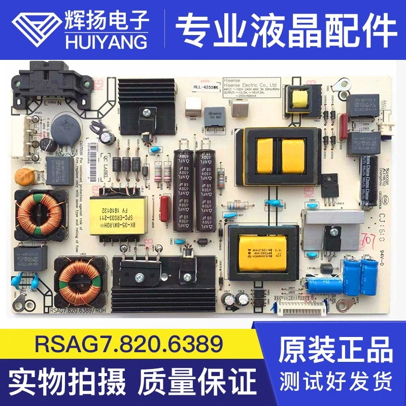 LED49K300U/48/43EC520UA 42EC290电源板RSAG7.820.6389 5687