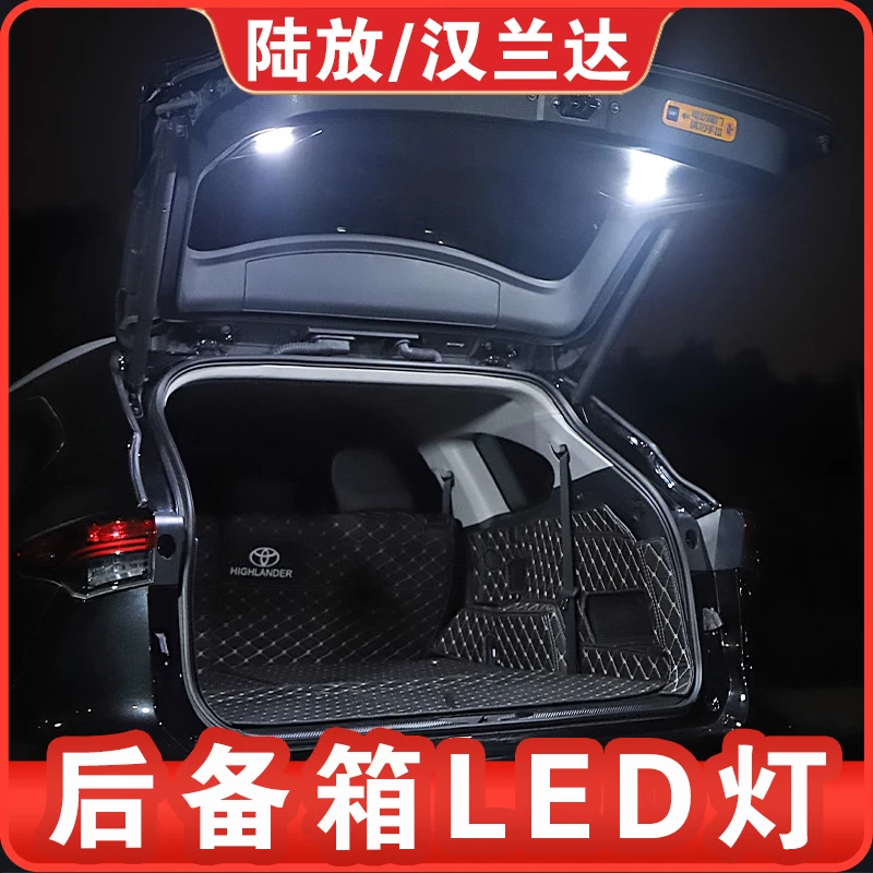 适用22-24汉兰达后排LED阅读灯皇冠陆放三排车顶高亮尾门灯改装