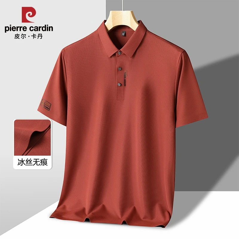 皮尔卡丹男士夏季短袖冰丝无痕薄款透气冰爽翻领t恤商务中年上衣
