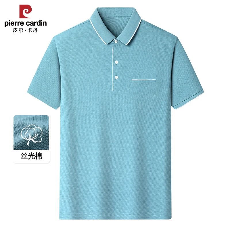 皮尔卡丹夏季冰丝短袖男士冰感薄款休闲polo领宽松透气商务速干