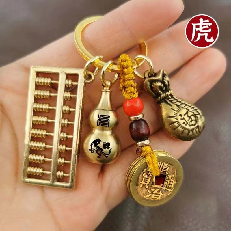 活动算盘钥匙扣挂件十二生肖空心葫芦车钥匙挂饰黄铜钱袋吊坠