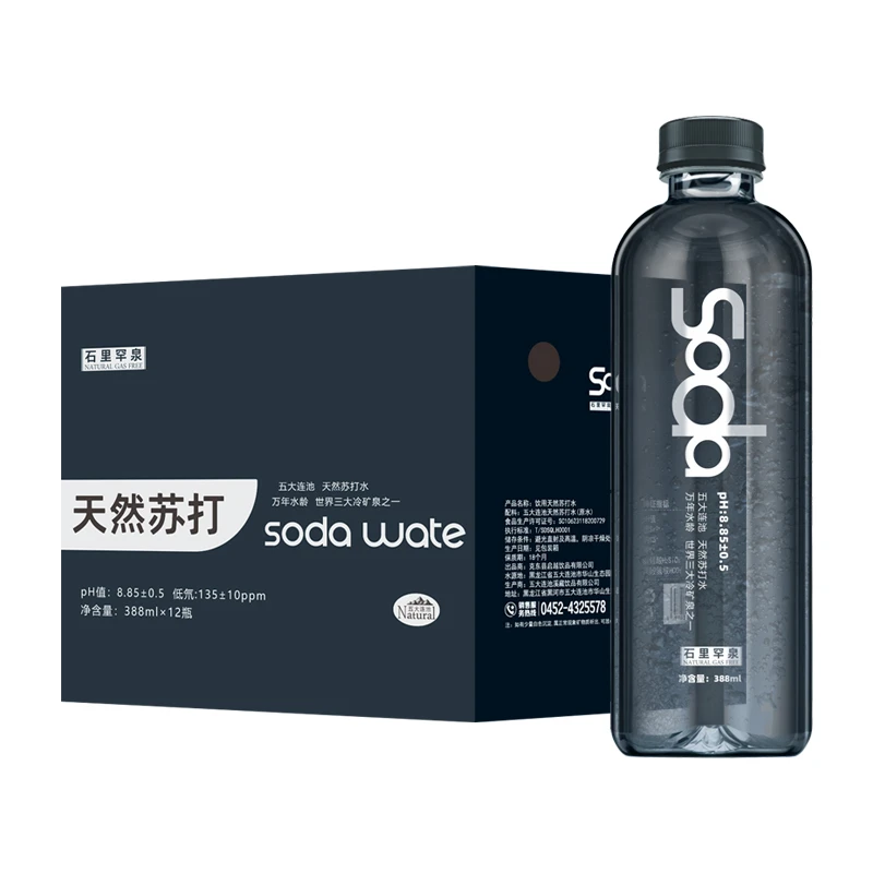 石里罕泉 天然苏打水 五大连池小分子弱碱性  京东顺丰送货上门