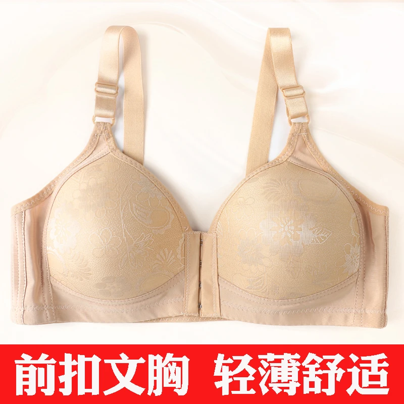 大码薄款无钢圈前扣文胸罩聚拢舒适全罩杯婆婆妈妈中老年胖人内衣