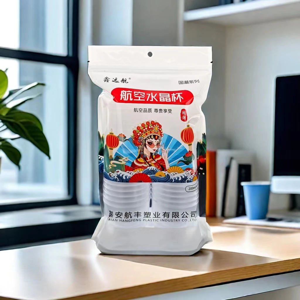 航空杯一次性杯子功夫茶杯品茗茶杯加厚硬塑料透明水晶杯家用商用