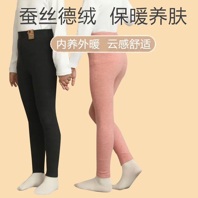 思宝特高腰保暖裤蚕丝羊绒加厚秋裤羊绒秋裤内穿打底裤子