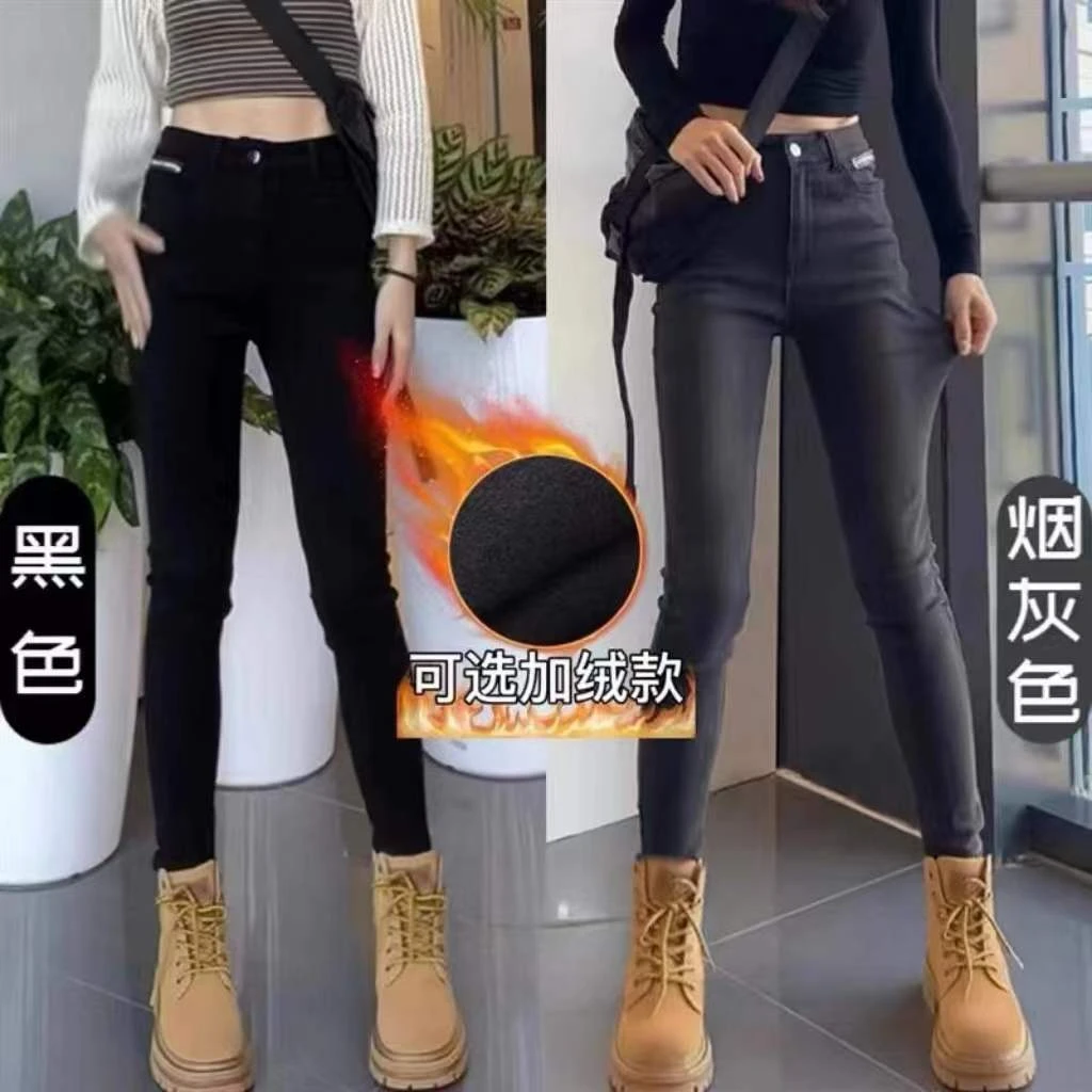 牛仔裤女高腰显瘦加绒加厚黑色秋冬修身单件烟灰色小脚百搭直筒裤