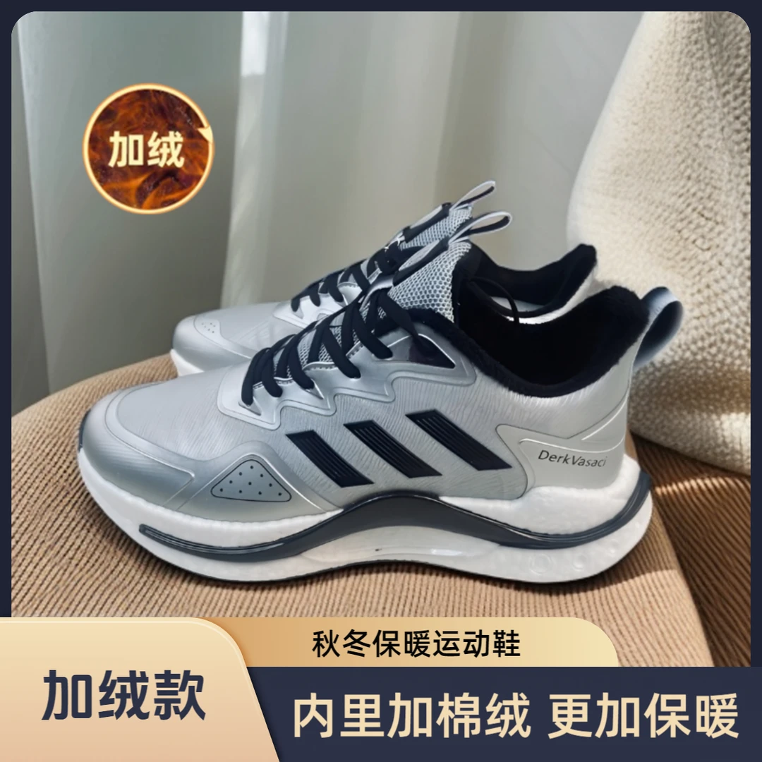 秋冬皮面超轻潮流时尚运动鞋爆米花软底情侣减震跑鞋加绒保暖棉鞋