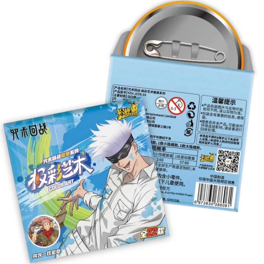 拆盒-来许愿吧《咒术回战》第二弹极彩艺术徽章吧唧潮玩盲盒-（代拆）