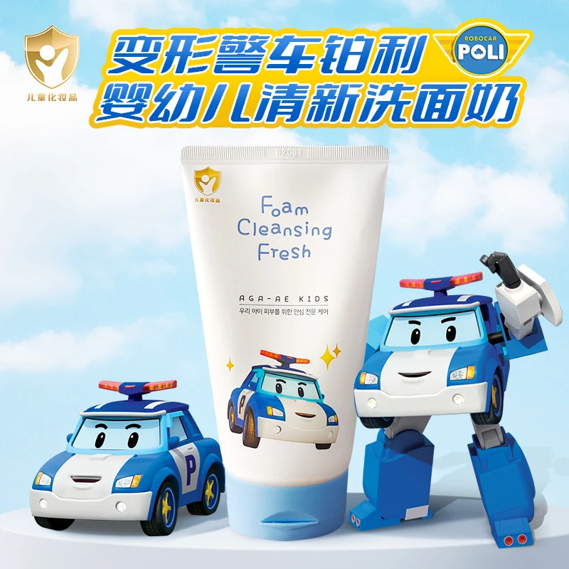 【2025年6月到期】韩国我珂爱变形警车珀利婴幼儿泡沫洗面奶120ml