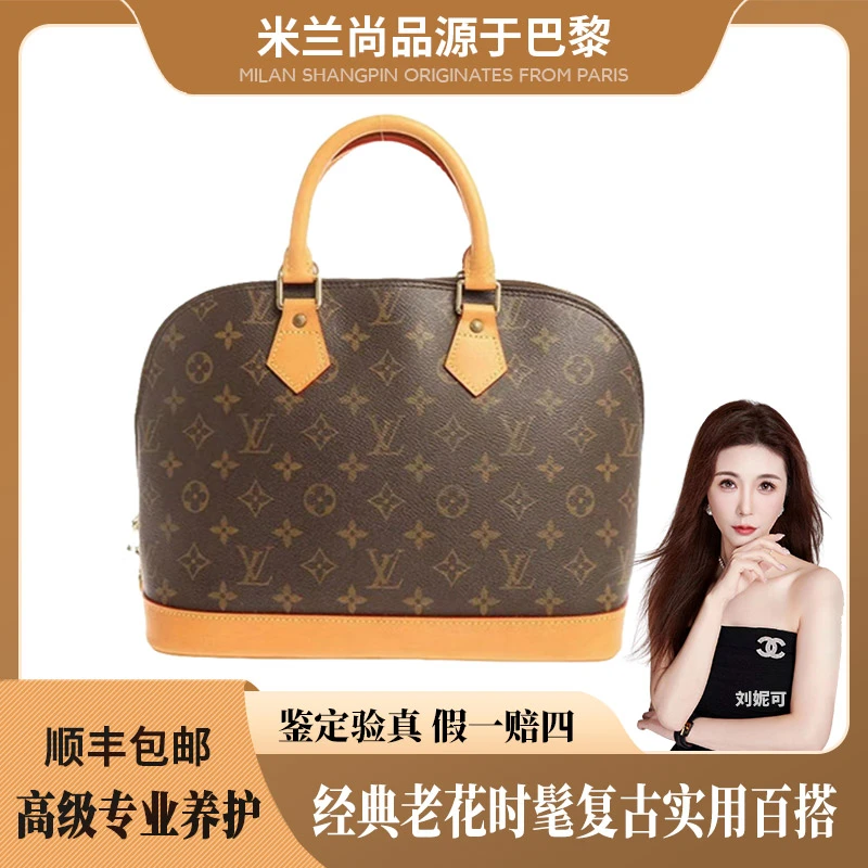 99新 LouisVuitton/路易威登 99新 大贝壳手提单肩斜挎包