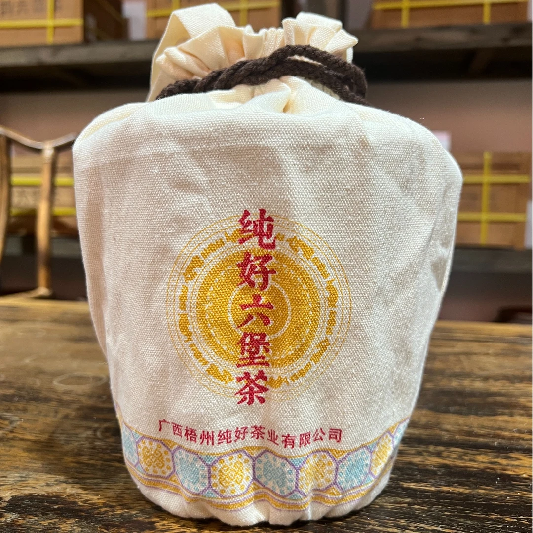 徐小敏（2016果然陈）500g   特级  纯好六堡茶