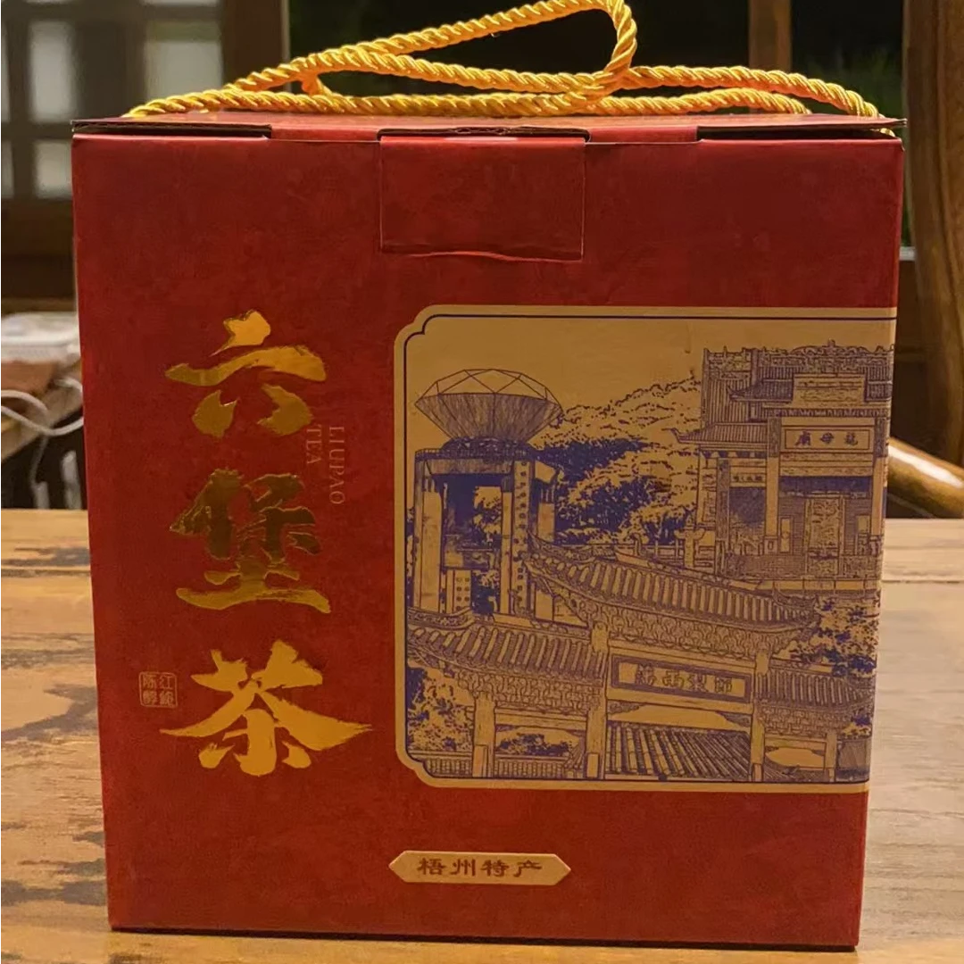 徐小敏（2016岁月红豆）250g-500g 特级  梧州纯好六堡茶