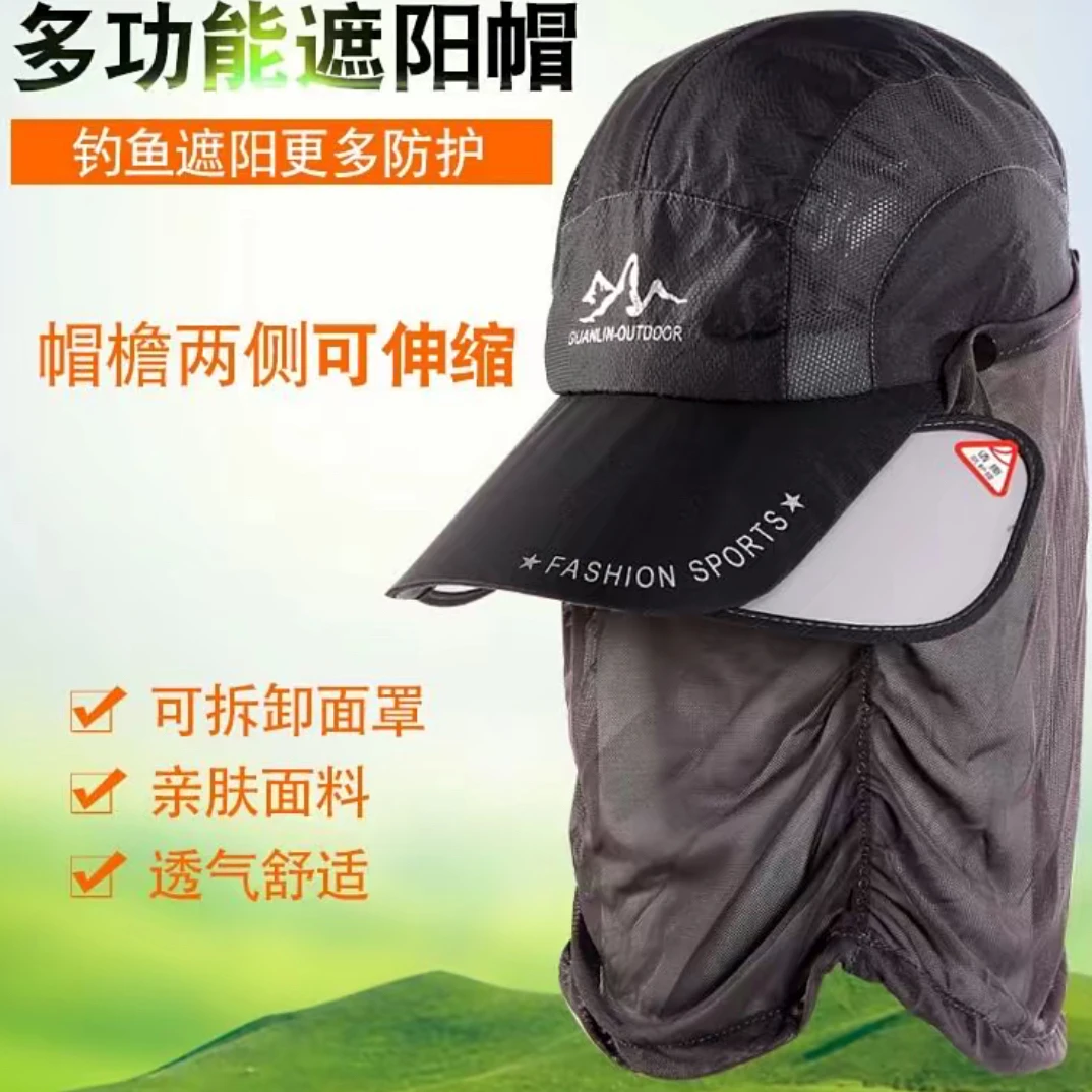 钓鱼户外防晒面纱遮阳帽子舒适透气遮阳帽子一代