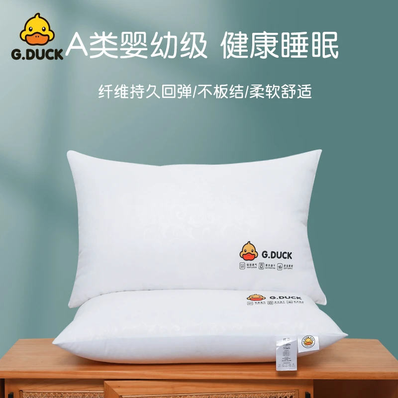 小黄鸭A类枕芯成人枕头护颈椎助睡眠不变形家用单只学生枕头芯