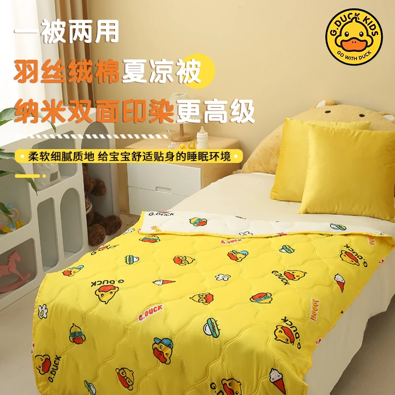 小黄鸭儿童夏凉被空调被午休被幼儿园被子夏季薄款双面110*150cm