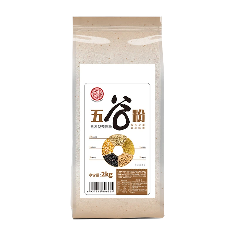 2kg五谷自发粉 维良 杂粮粉馒头花卷包子发面粉 黑米玉米大豆小米