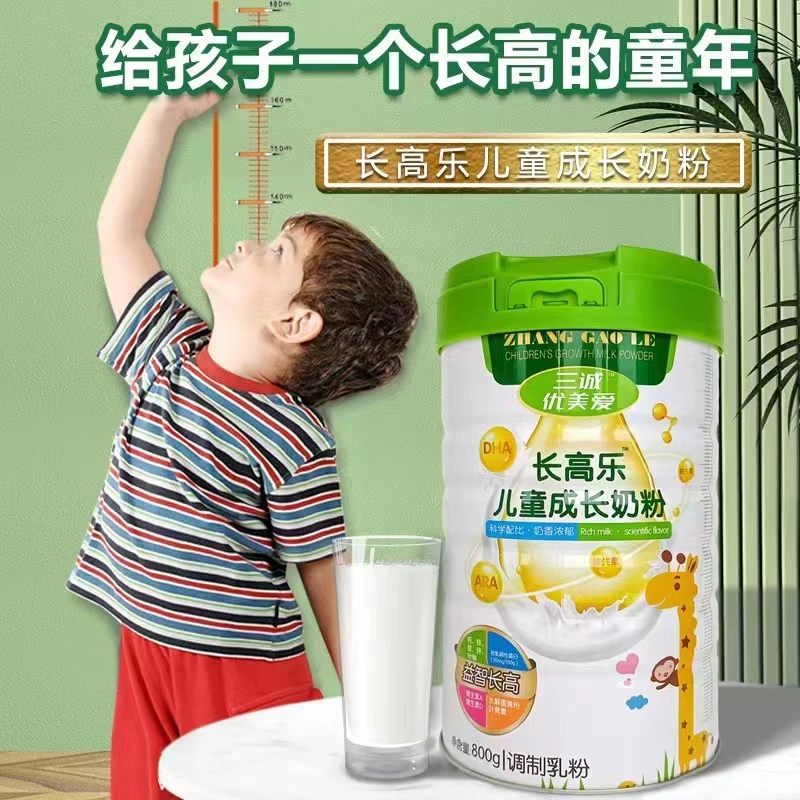 三诚优美爱奶源健康儿童奶粉进口