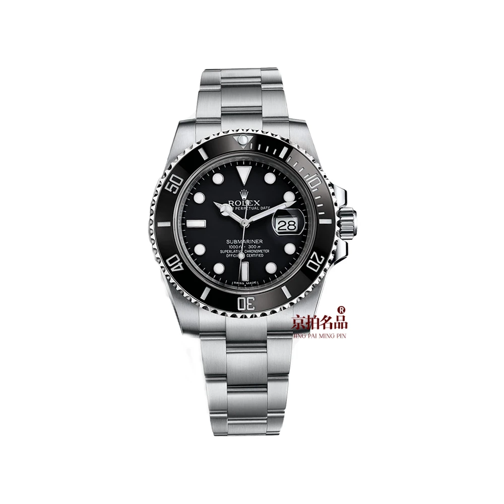 95新 Rolex/劳力士 潜航者日志型/全套/表径40mm/参考80300/8937