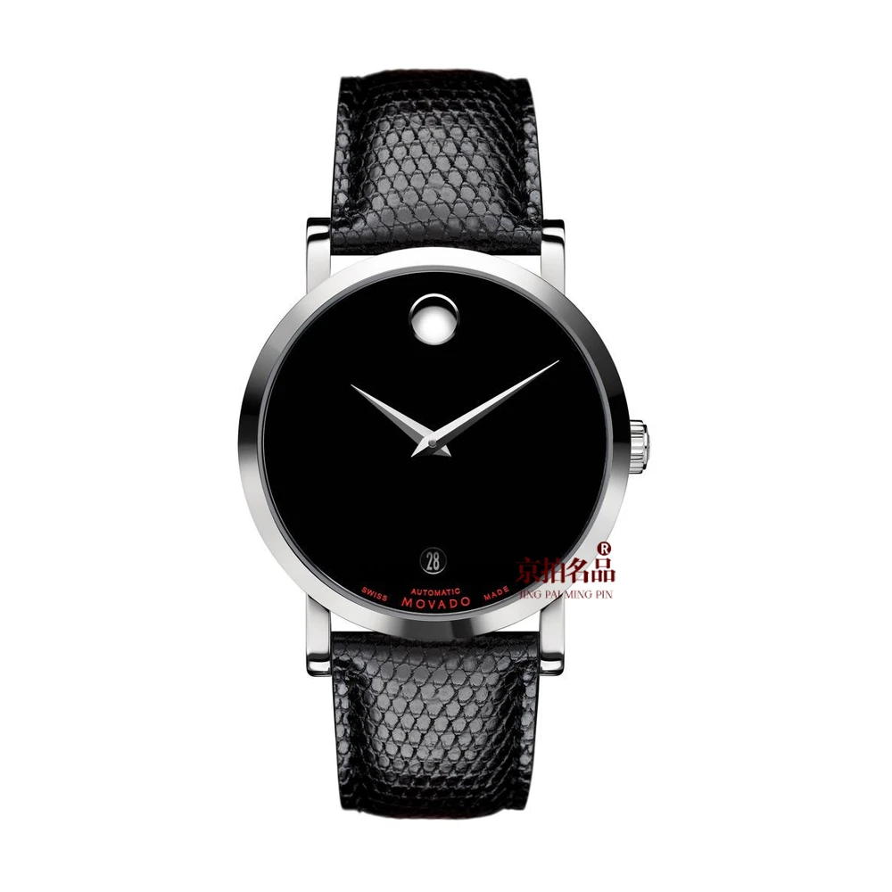 95新 Movado/摩凡陀 瑞红系列/单表/表径38mm/参考11300/7221