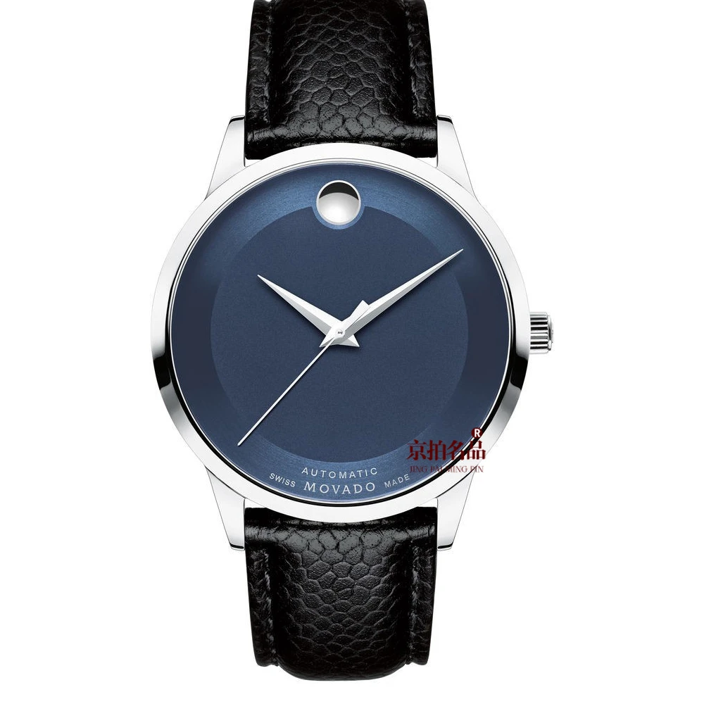 95新 Movado/摩凡陀 现代经典/单表/表径39.5mm/参考8000/4850