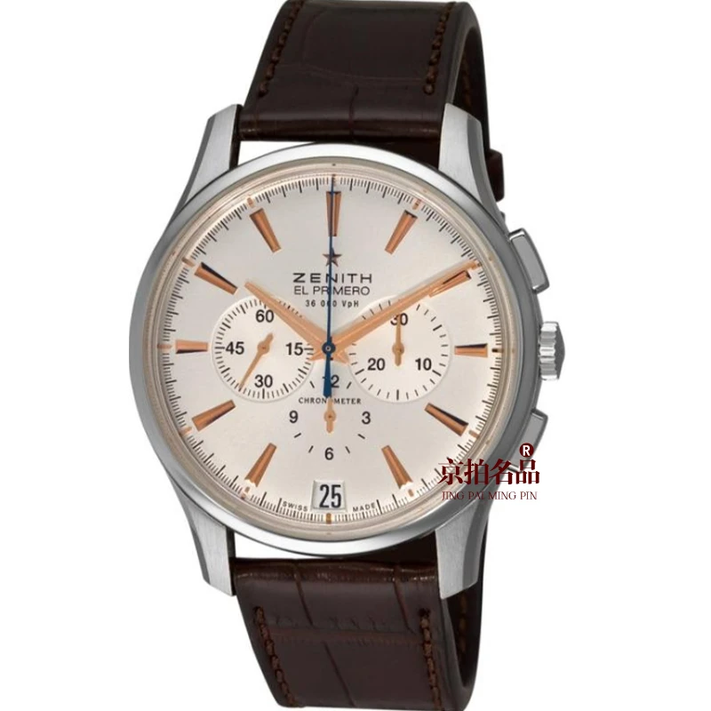 95新 Zenith/真力时 单表/表径42mm/公价57300