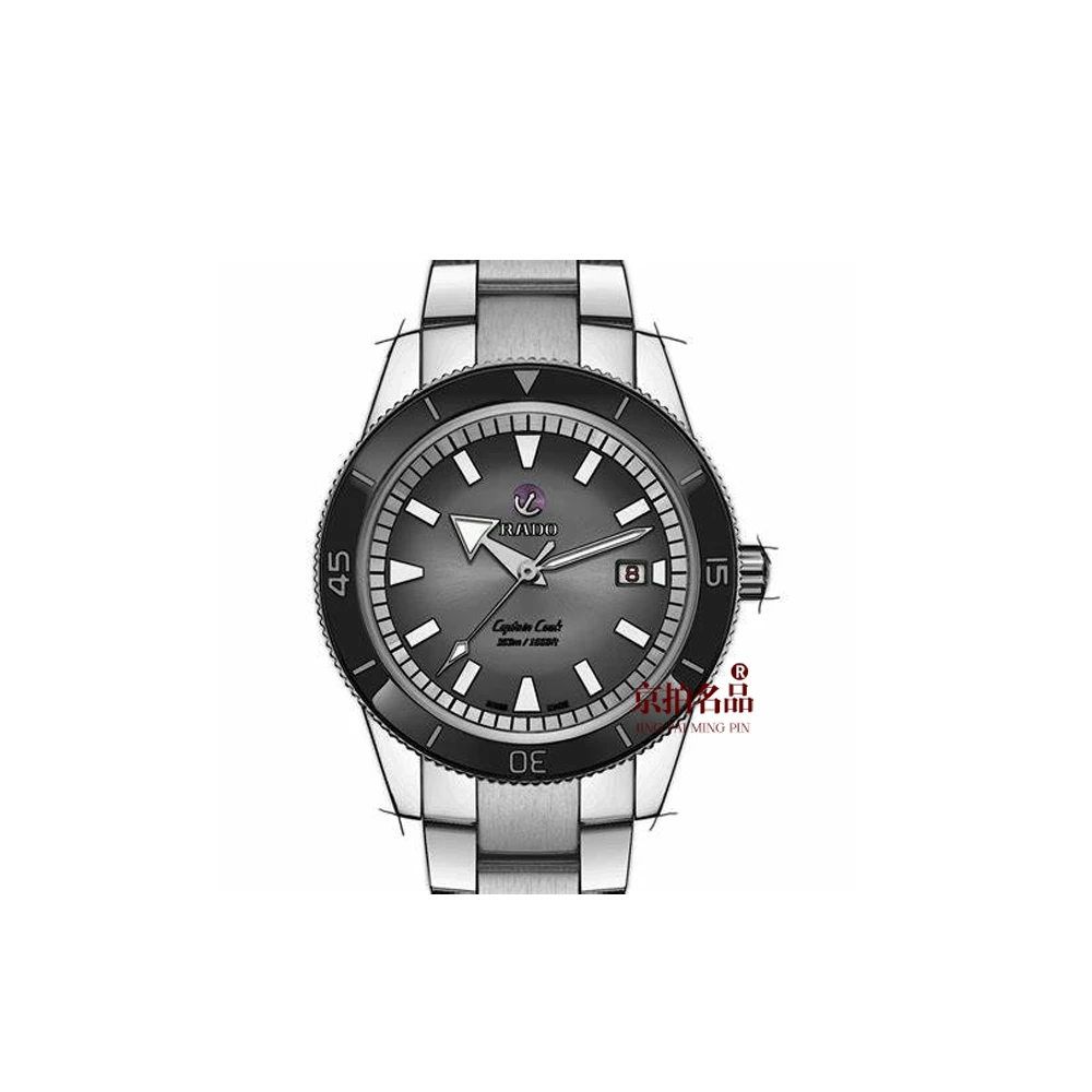 95新 Rado/雷达 库克船长系列/单表/表径42mm/公价17100/5370
