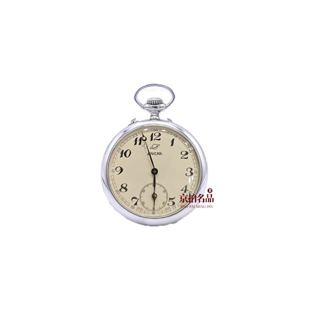 95新 Enicar/英纳格 怀表系列/单表/表径48mm/参考9700/2750
