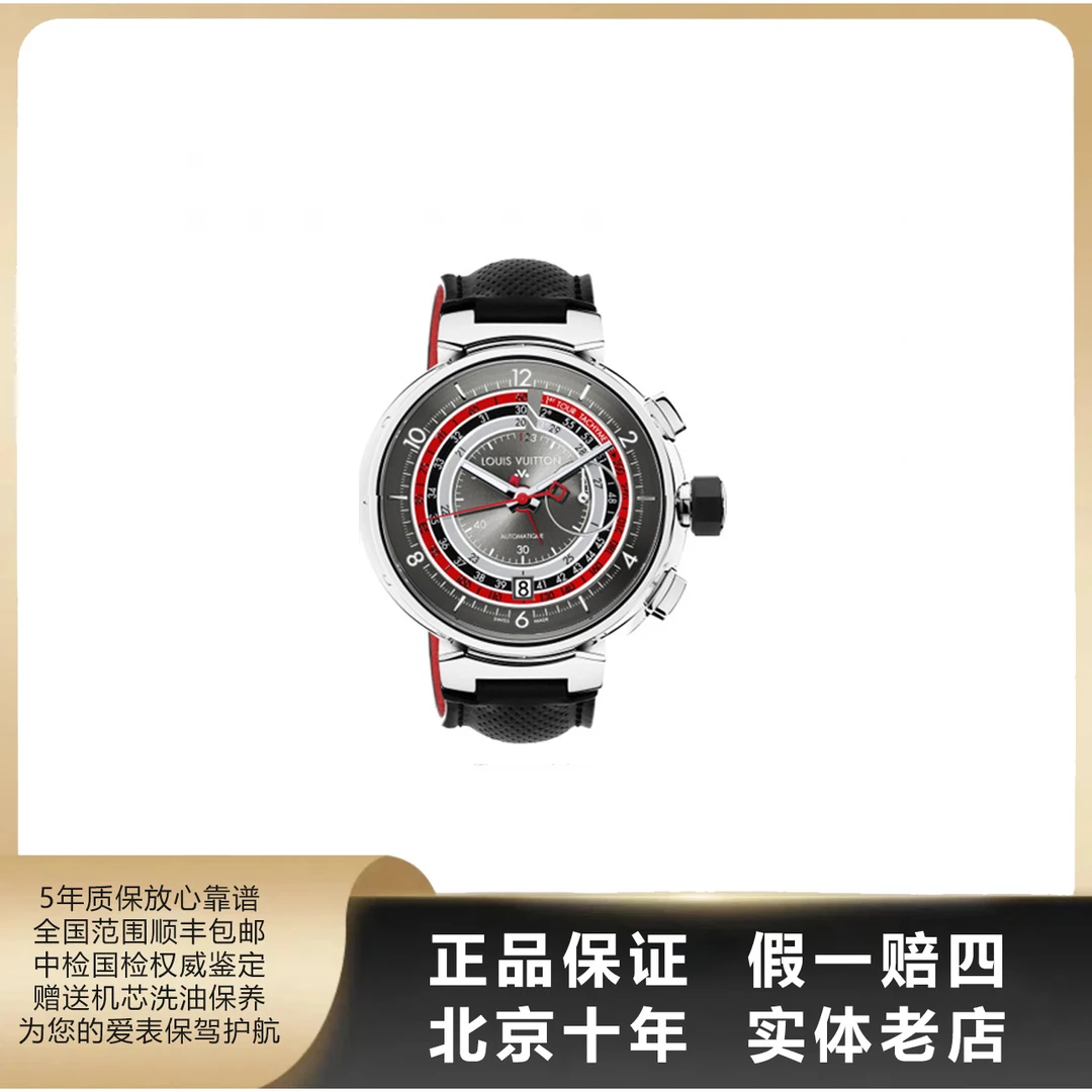 95新 LouisVuitton/路易威登 TAMBOUR/单表/径44/参58000/2778
