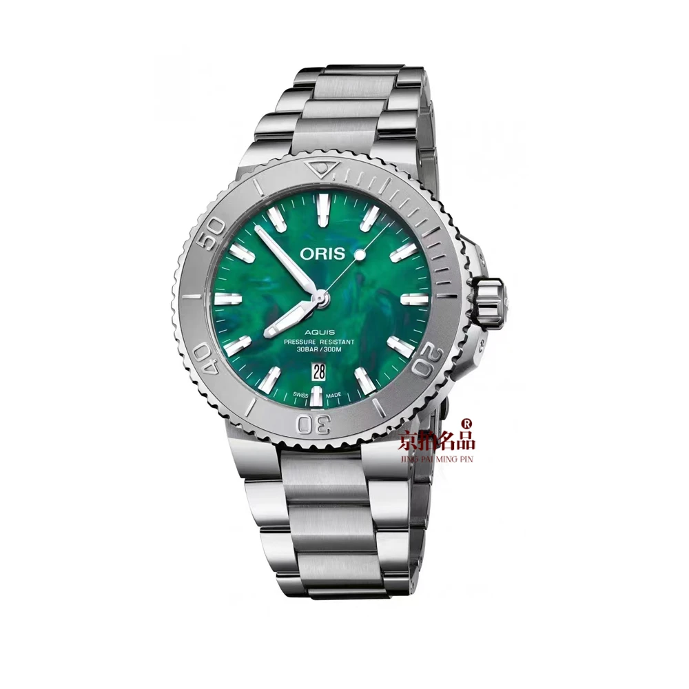 99新 Oris/豪利时 潜水系列/未使用/表径43.5mm/公价17200/7695